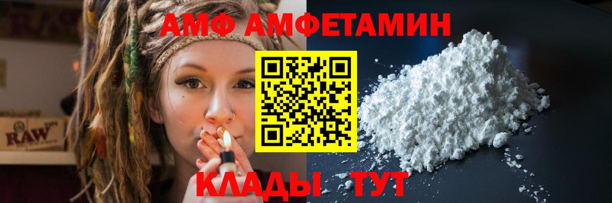 Амфетамин 98% Батайск