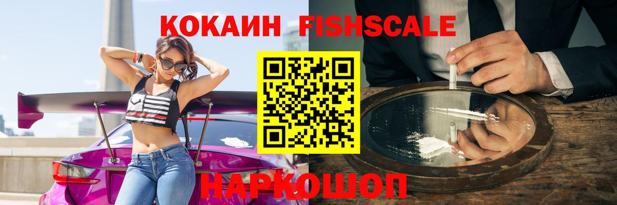 Кокаин Боливия Батайск