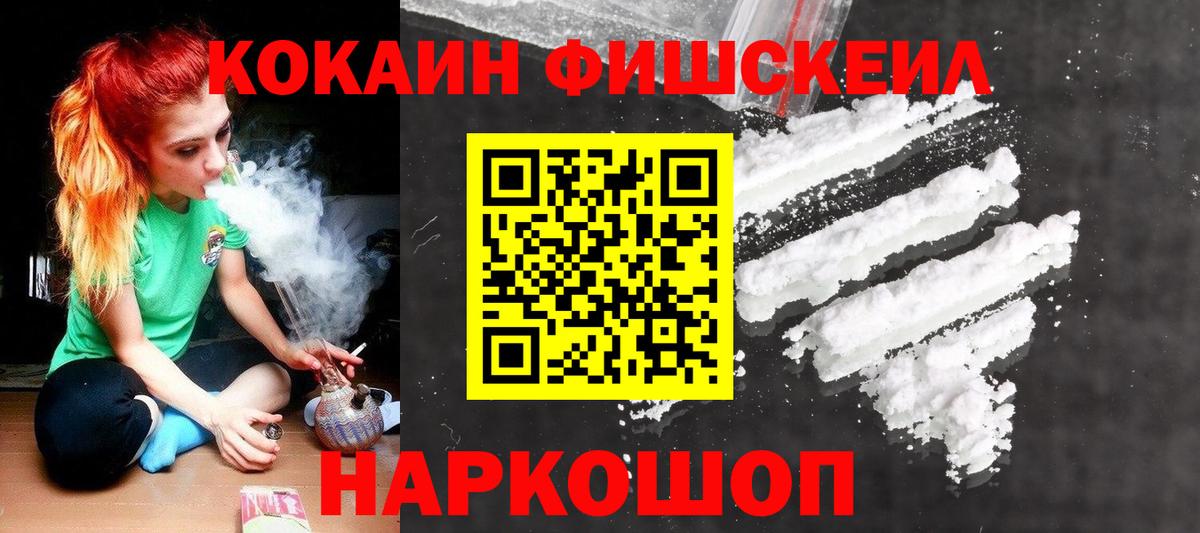 КОКАИН 98%  КОКАИН  COCAIN Колумбийский  Батайск  Вход с VPN 