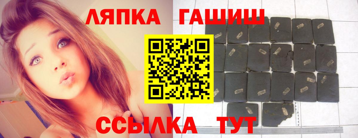 ГАШ Ice-O-Lator Батайск
