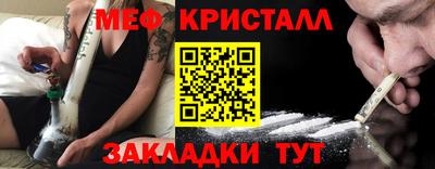 гидра Аша