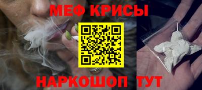 соль ск Ангарск