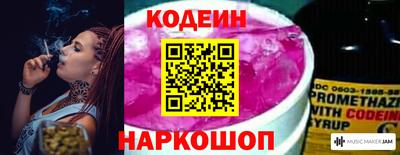 мяу мяу кристалл Анапа