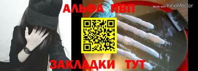 кокаин VHQ Анжеро-Судженск