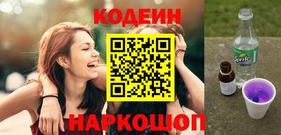 кокаин VHQ Анжеро-Судженск