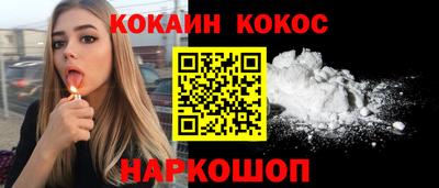 мяу мяу кристалл Анапа