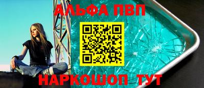 соль ск Ангарск