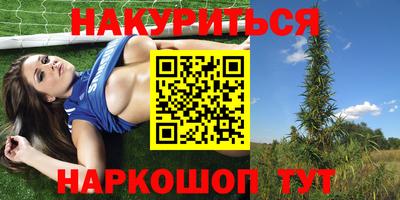 мяу мяу кристалл Анапа