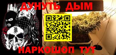 мяу мяу кристалл Анапа