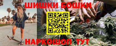 кокаин VHQ Анжеро-Судженск