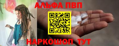 гидра Аша