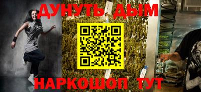 мяу мяу кристалл Анапа