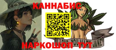кокаин VHQ Анжеро-Судженск