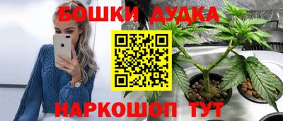 кокаин VHQ Анжеро-Судженск