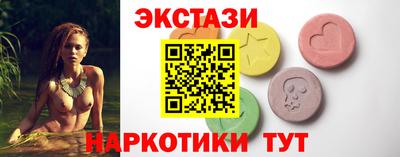 мяу мяу кристалл Анапа