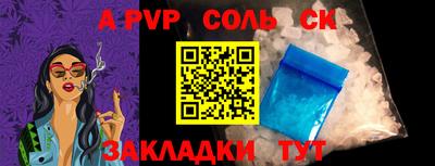 кокаин VHQ Анжеро-Судженск