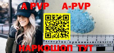 кокаин VHQ Анжеро-Судженск