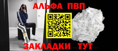 кокаин VHQ Анжеро-Судженск
