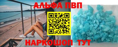 соль ск Ангарск