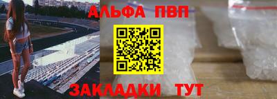 кокаин VHQ Анжеро-Судженск