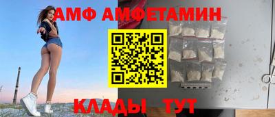 кокаин VHQ Анжеро-Судженск