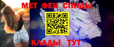 мяу мяу кристалл Анапа