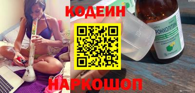 мяу мяу кристалл Анапа