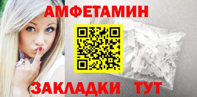 кокаин VHQ Анжеро-Судженск