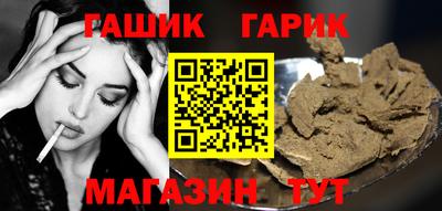 метамфетамин Баксан