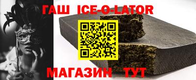 кокаин VHQ Анжеро-Судженск