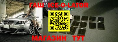 соль ск Ангарск