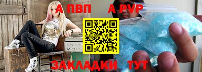 мяу мяу кристалл Анапа