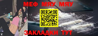 соль ск Ангарск