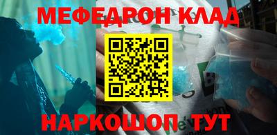 кокаин VHQ Анжеро-Судженск