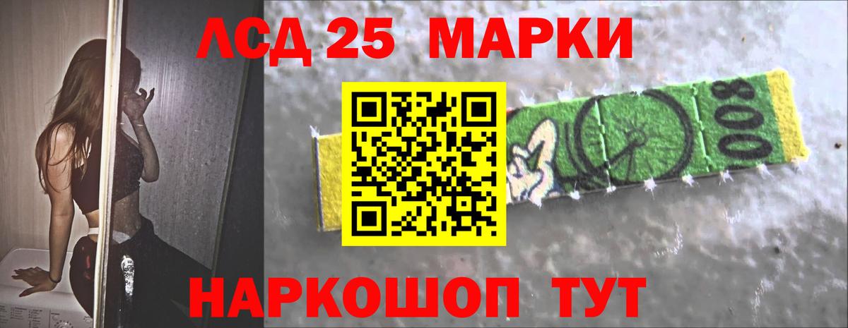 Меф  КОКАИН  Codein  Мефедрон кристаллы  Конопля  ЭКСТАЗИ  Гашиш  Батайск  ГАШ  Вход с VPN 