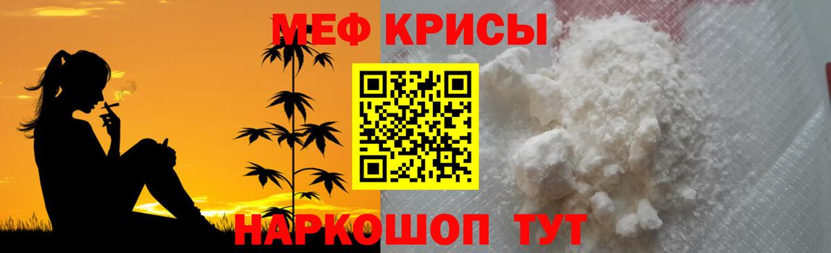 МЕФ  Батайск