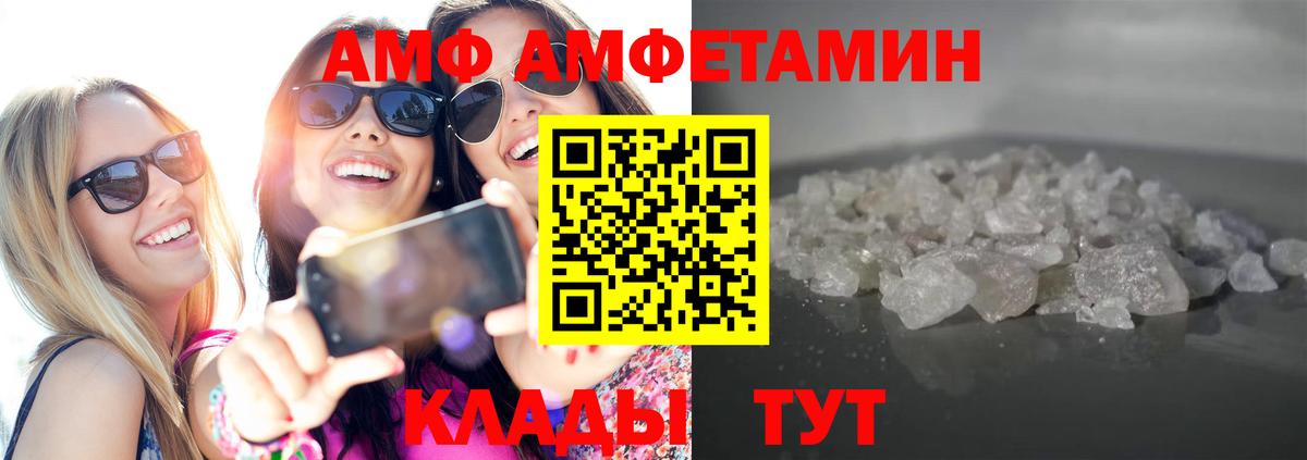 Первитин витя  Вход с VPN  Первитин  Батайск 